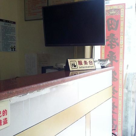 Beijing Yujun Hotel Exterior foto